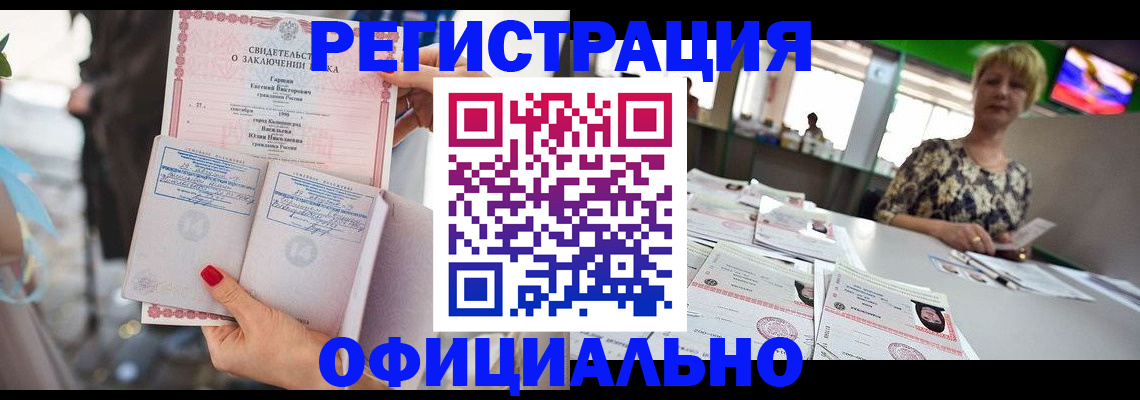 временная регистрация 2025 в Коми