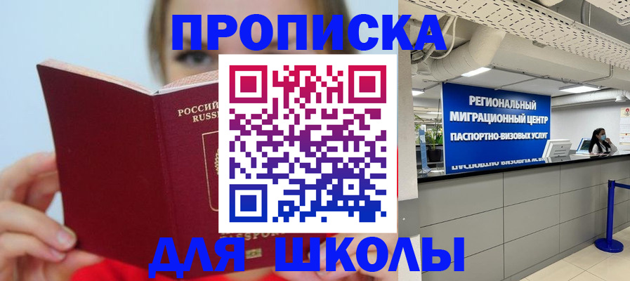 временная регистрация собственник в Коми